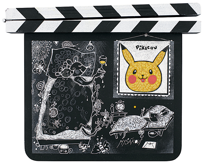 Pikachu do každé rodiny!